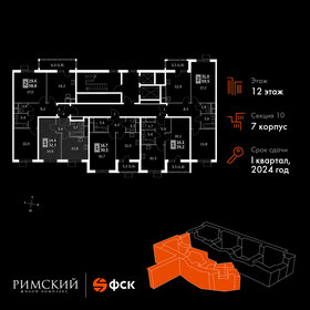 30,4 м², 1-комнатная квартира 5 990 000 ₽ - изображение 68