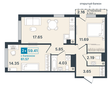 62,4 м², 2-комнатная квартира 9 590 000 ₽ - изображение 21