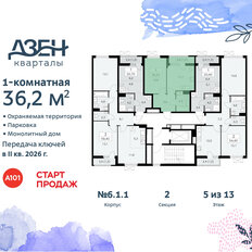 Квартира 36,2 м², 1-комнатная - изображение 4