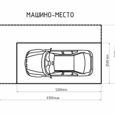 13 м², машиноместо - изображение 4