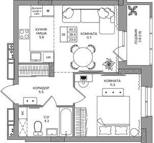 51,2 м², 2-комнатная квартира 4 700 000 ₽ - изображение 41