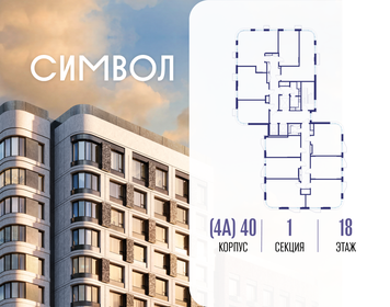 Квартира 28 м², студия - изображение 2