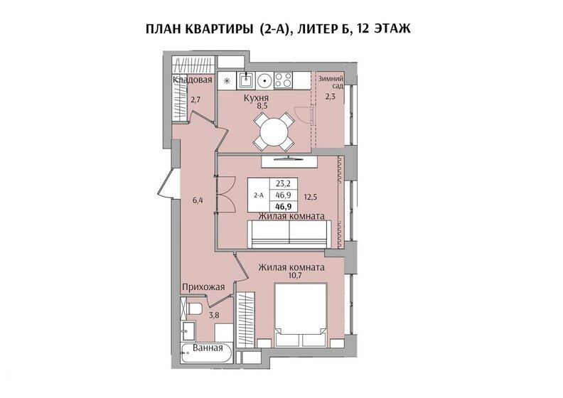 46,9 м², 2-комнатная квартира 7 346 416 ₽ - изображение 1