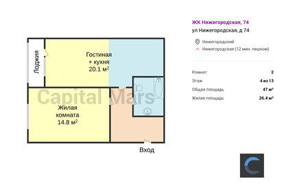 Квартира 45,1 м², 2-комнатная - изображение 1