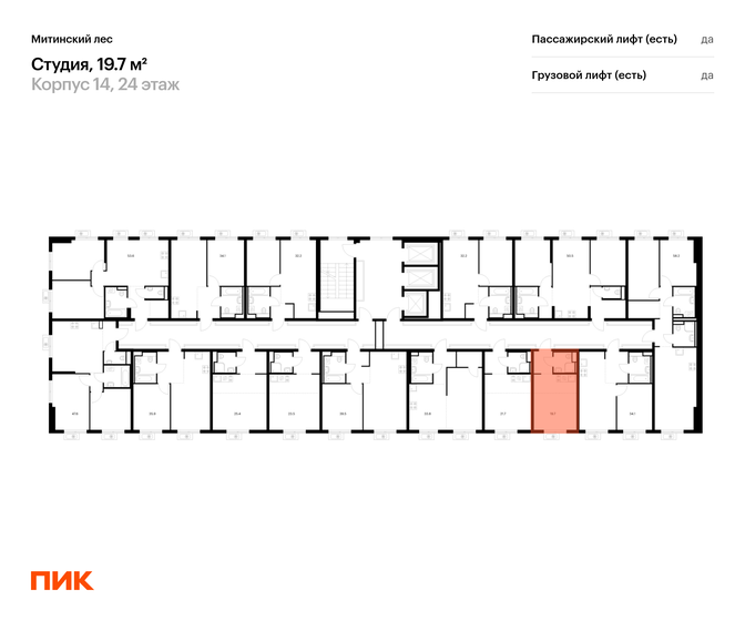 21,8 м², квартира-студия 6 800 000 ₽ - изображение 119