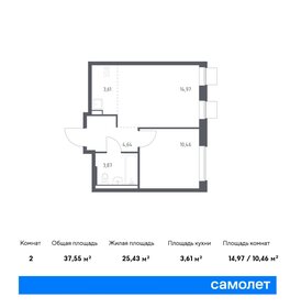 37,9 м², 2-комнатная квартира 8 700 000 ₽ - изображение 79