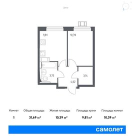 Квартира 31,7 м², 1-комнатная - изображение 1