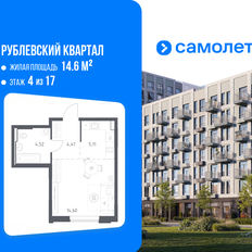 Квартира 28,6 м², студия - изображение 2