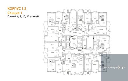 52,4 м², 2-комнатная квартира 6 500 000 ₽ - изображение 88