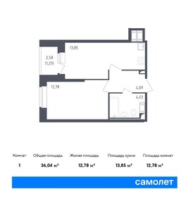 34,9 м², 1-комнатная квартира 8 156 725 ₽ - изображение 68