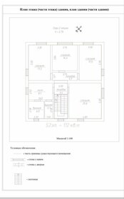 дом + 8 соток, участок - изображение 5