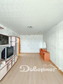 44 м², 2-комнатная квартира 3 530 000 ₽ - изображение 46