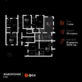 Квартира 66,6 м², 1-комнатная - изображение 2