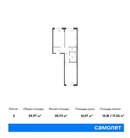 Квартира 60 м², 2-комнатная - изображение 1