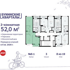 Квартира 52 м², 2-комнатная - изображение 4