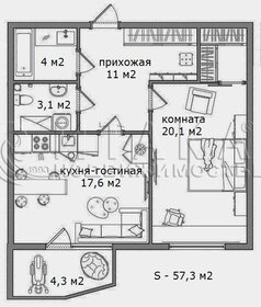 Квартира 57,3 м², 1-комнатная - изображение 1