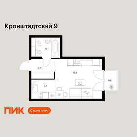 Квартира 29,1 м², студия - изображение 1
