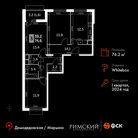 76,2 м², 3-комнатная квартира 15 204 948 ₽ - изображение 51