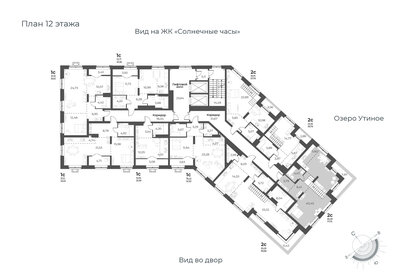 69,2 м², 2-комнатная квартира 8 850 000 ₽ - изображение 13