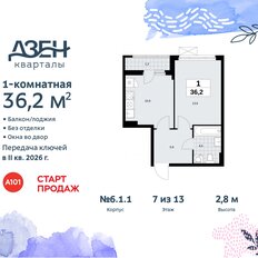 Квартира 36,2 м², 1-комнатная - изображение 3