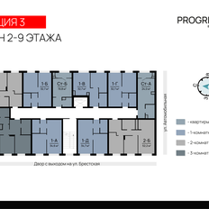 Квартира 71,2 м², 3-комнатная - изображение 3