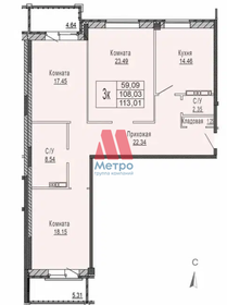 112,6 м², 3-комнатная квартира 13 512 000 ₽ - изображение 48