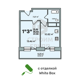 65,8 м², 2-комнатная квартира 6 450 000 ₽ - изображение 127