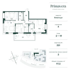 145 м², 5-комнатная квартира 63 000 000 ₽ - изображение 81