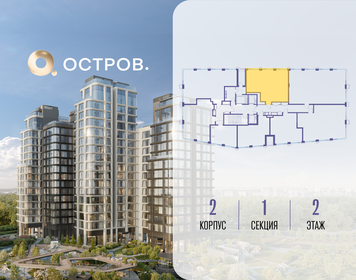 Квартира 71,1 м², 2-комнатная - изображение 2
