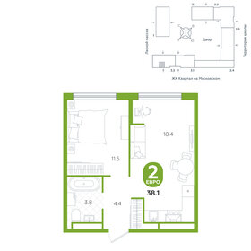 38,1 м², 2-комнатная квартира 5 540 000 ₽ - изображение 3