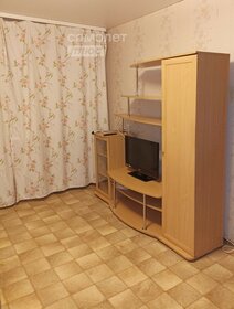Купить трехкомнатную квартиру у станции Малаховка в Москве и МО - изображение 49