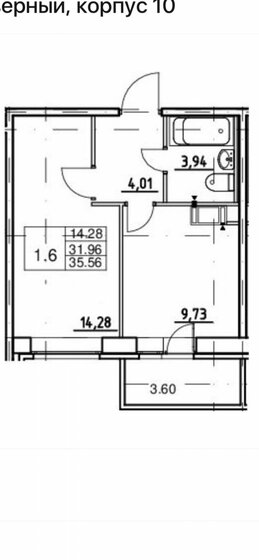 31,3 м², 1-комнатная квартира 4 999 000 ₽ - изображение 31