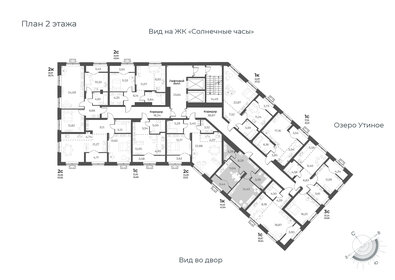47 м², 2-комнатная квартира 5 850 000 ₽ - изображение 66