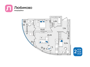 Квартира 67,4 м², 2-комнатная - изображение 1