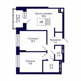 60,1 м², 2-комнатная квартира 6 770 000 ₽ - изображение 16