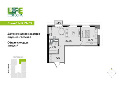 52 м², 1-комнатная квартира 7 183 680 ₽ - изображение 80