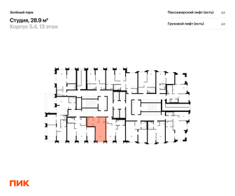 Квартира 28,9 м², студия - изображение 2