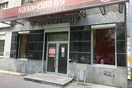 87,6 м², торговое помещение 13 140 000 ₽ - изображение 80