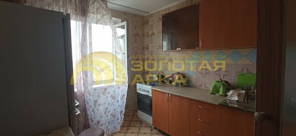 Купить комнату в квартире до 1,5 млн рублей в Тульской области - изображение 11