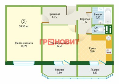 Квартира 59,3 м², 2-комнатная - изображение 1