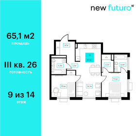 Квартира 65,1 м², 2-комнатная - изображение 1