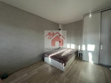 21 м², 1-комнатная квартира 3 150 000 ₽ - изображение 87
