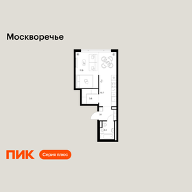Квартира 35,7 м², 1-комнатная - изображение 1