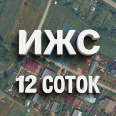 11 соток, участок - изображение 1