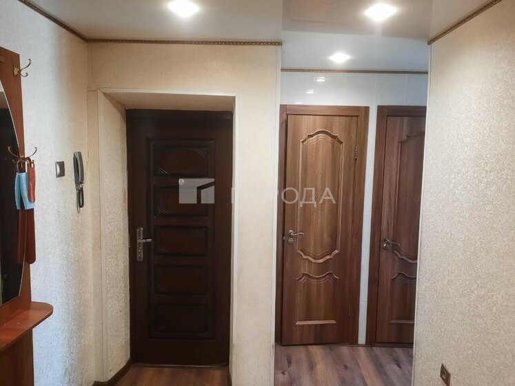 48 м², 2-комнатная квартира 3 250 000 ₽ - изображение 29