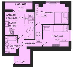 59,3 м², 3-комнатная квартира 6 450 000 ₽ - изображение 43