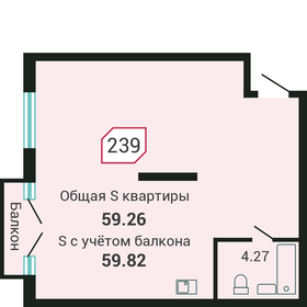 Квартира 59,8 м², студия - изображение 1