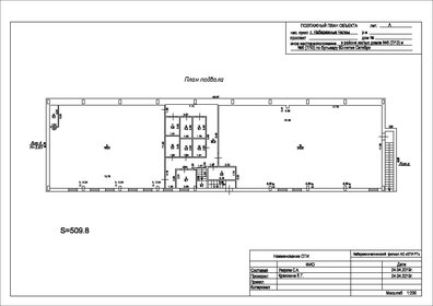 1445 м², помещение свободного назначения - изображение 4