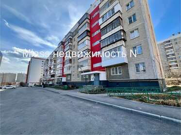 21 м², 1-комнатная квартира 1 750 000 ₽ - изображение 109