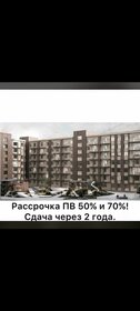Купить квартиру с ремонтом на улице Зорге в Москве - изображение 2